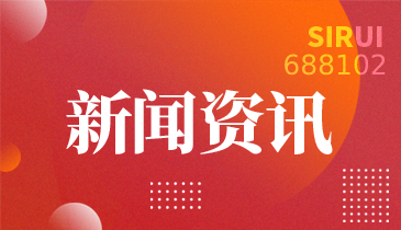 w66利来新材携手汉得信息，共启智慧财务新篇章